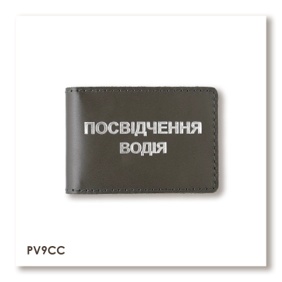 Standard Driver's License Cover (khaki, silver embossing)
