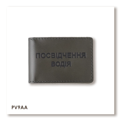 Standard Driver's License Cover (Khaki, Black Embossing)