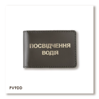 Standard Driver's License Cover (khaki, gold embossing)