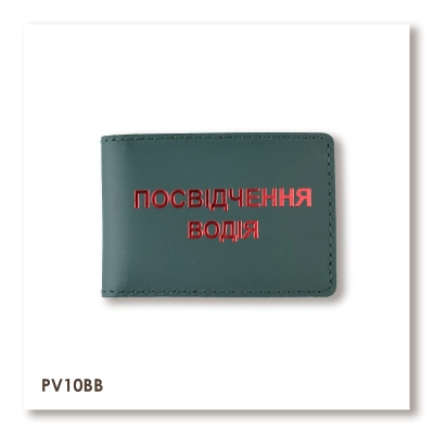 Standard Driver's License Cover (green, red embossing)