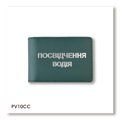 Обкладинка для водійського посвідчення стандарт (зелена, срібне тиснення)