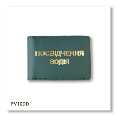 Обкладинка для водійського посвідчення стандарт (зелена, золоте тиснення)