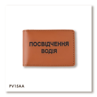 Standard Driver's License Cover (terracotta, black embossing)