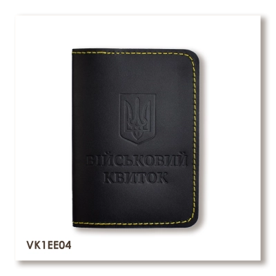 Cover for Military ID with Emblem (black, clean embossing, yellow thread)