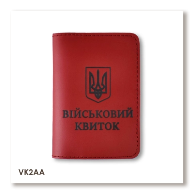 Cover for Military ID with Coat of Arms (red, red embossing)