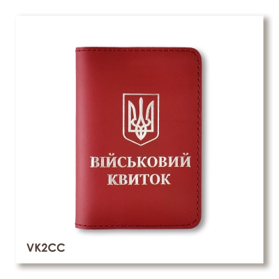 Cover for Military ID with Coat of Arms (red, silver embossing)