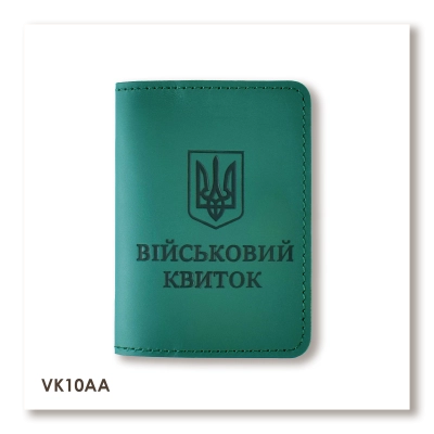 Обложка для военного билета с Гербом (зеленая, черное тиснение)