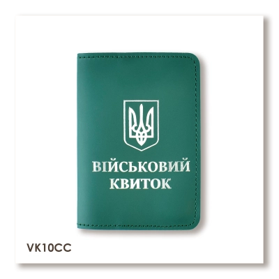 Cover for Military ID with Emblem (green, silver embossing)