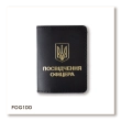 Обкладинка для посвідчення офіцера з Гербом (чорна, золоте тиснення)