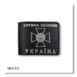 Cover for SBU ID (black, silver embossing)