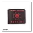 Cover for SBU ID (dark brown, red embossing)