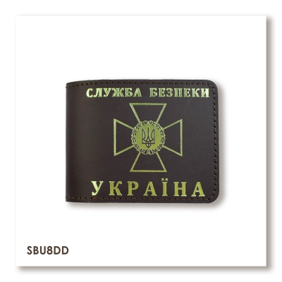 SBU ID Cover (dark brown, gold embossing)