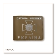 Cover for SBU ID (khaki, silver embossing)