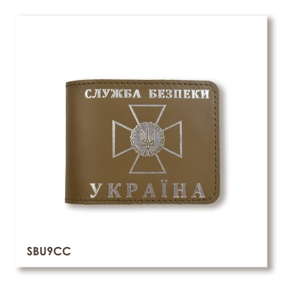 Cover for SBU ID (khaki, silver embossing)
