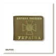 Cover for SBU ID (khaki, gold embossing)