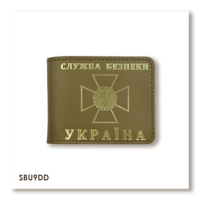 Cover for SBU ID (khaki, gold embossing)