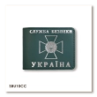 Cover for SBU ID (green, silver embossing)