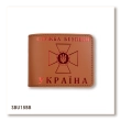 Cover for SBU ID (terracotta, red embossing)