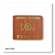 Cover for SBU Identity Card (terracotta, gold embossing)