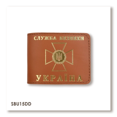 Cover for SBU Identity Card (terracotta, gold embossing)