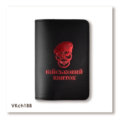 Military ID Cover Skull DShV (black, red embossing)