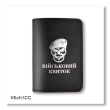 Cover for Military ID Skull Air Assault Forces (black, silver embossing)
