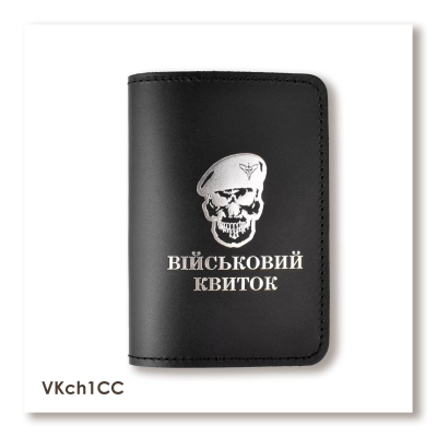 Cover for Military ID Skull Air Assault Forces (black, silver embossing)