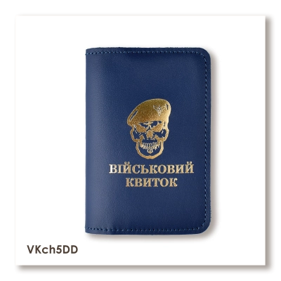 Cover for Military ID Skull Air Assault Forces (blue, gold embossing)