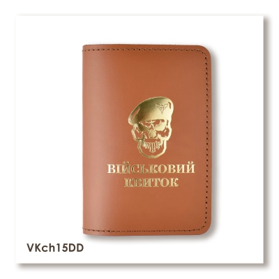Cover for Military ID Skull Airborne Troops (terracotta, gold embossing)