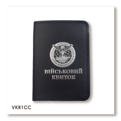 Cover for Military ID Military Intelligence (black, silver embossing)