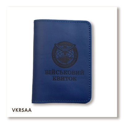Cover for Military ID Military Intelligence (blue, black embossing)