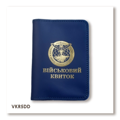Cover for Military ID Military Intelligence (blue, gold embossing)