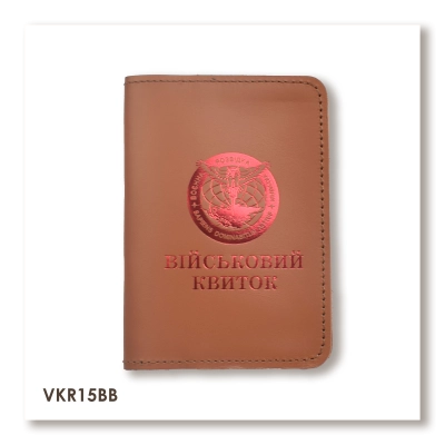 Cover for Military ID Card Military Intelligence (terracotta, red embossing)