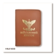 Cover for Air Assault Forces Military ID (terracotta, gold embossing)