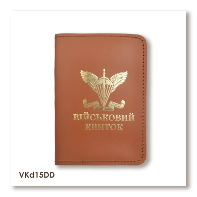 Cover for Air Assault Forces Military ID (terracotta, gold embossing)