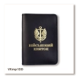 Cover for Military ID Marine Corps (black, gold embossing)