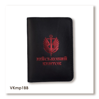 Cover for Military ID Marine Corps (black, red embossing)