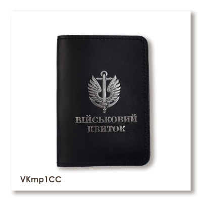 Cover for Military ID Marine Corps (black, silver embossing)