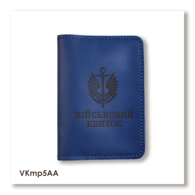 Cover for Military ID Marine Corps (blue, black embossing)