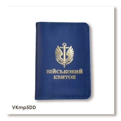 Cover for Military ID Marine Corps (blue, gold embossing)