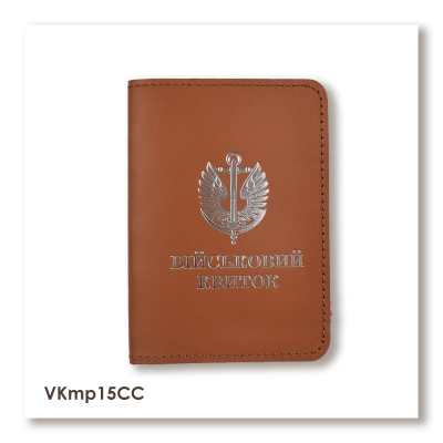 Cover for Military ID Card Marine Corps (terracotta, silver embossing)