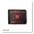 Cover for the State Border Service ID (black, red embossing)