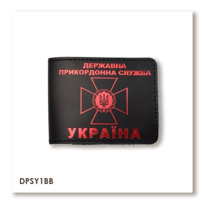 Cover for the State Border Service ID (black, red embossing)