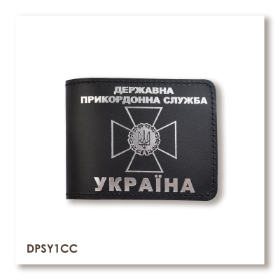 Cover for the State Border Guard Service ID (black, silver embossing)