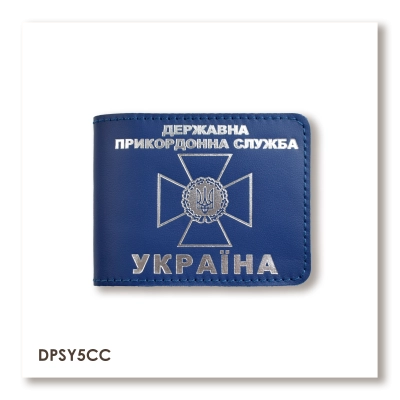 Cover for the State Border Guard Service ID (blue, silver embossing)
