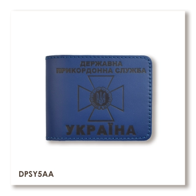 Cover for the State Border Service ID (blue, black embossing)