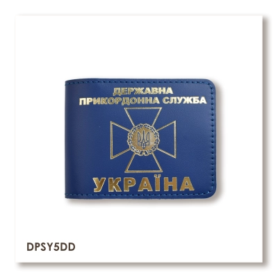 Cover for the State Border Guard Service ID (blue, gold embossing)