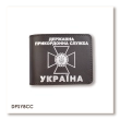 Cover for the State Border Guard Service ID (dark brown, silver embossing)