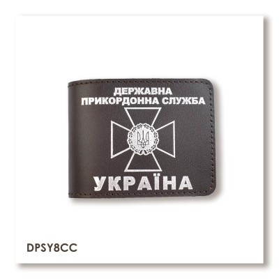 Cover for the State Border Guard Service ID (dark brown, silver embossing)