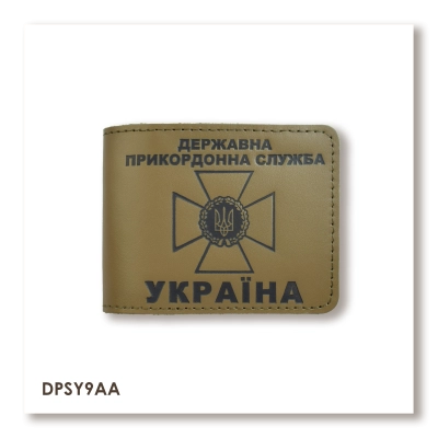 Cover for the State Border Guard Service ID (khaki, black embossing)